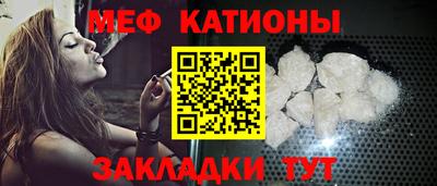 трава Бийск