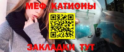 кокаин Бугуруслан