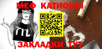 кокаин Бугуруслан