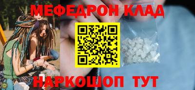 бошки Будённовск