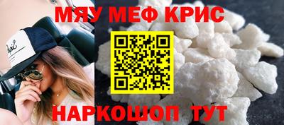 кокаин Бугуруслан