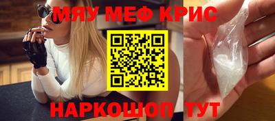 дурь Балаково