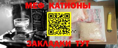 трава Бийск