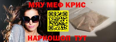 меф Балашиха
