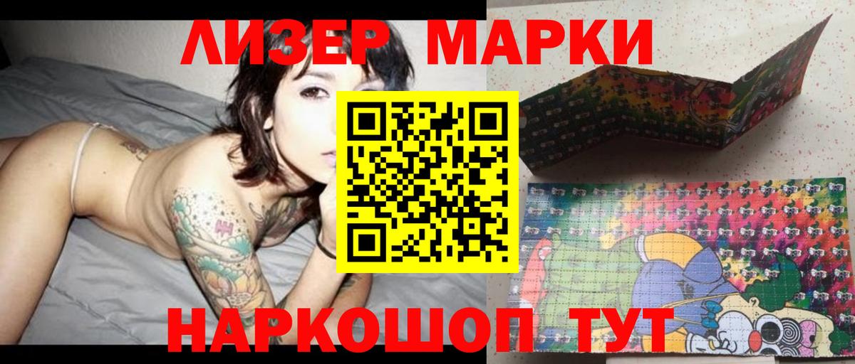LSD-25 экстази ecstasy Будённовск
