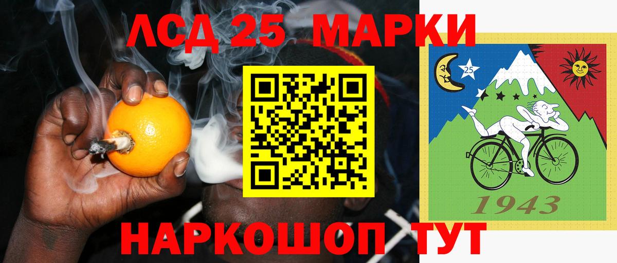 Будённовск  LSD-25 экстази ecstasy  Вход с VPN 