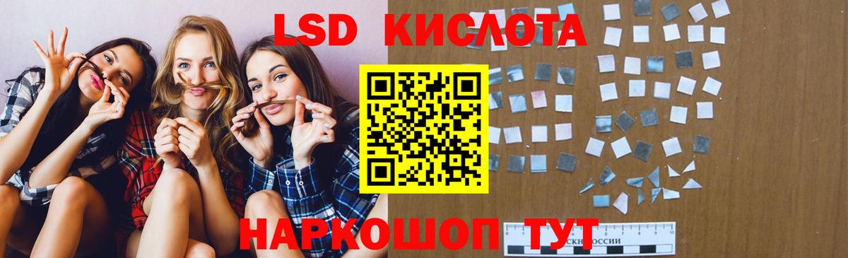 ЛСД экстази ecstasy  Лсд 25 экстази ecstasy  Будённовск  Вход с VPN 