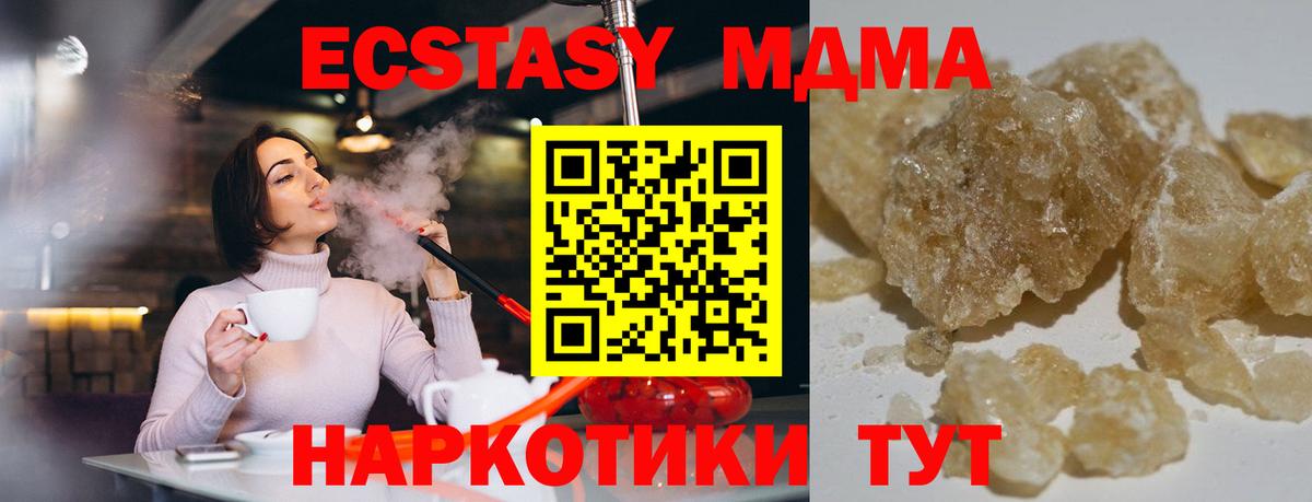 MDMA  Вход с VPN  Будённовск  МДМА молли  МДМА crystal 