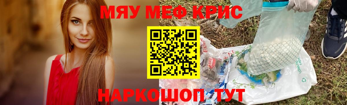 МЯУ-МЯУ мука  МЯУ-МЯУ  Будённовск  Вход с VPN 