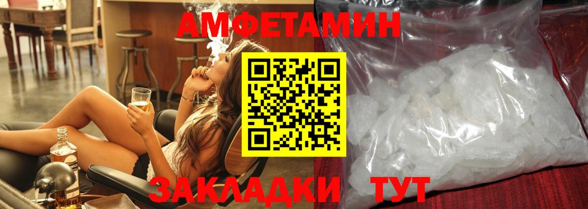 Будённовск  Метамфетамин винт  Вход с VPN  Первитин винт 