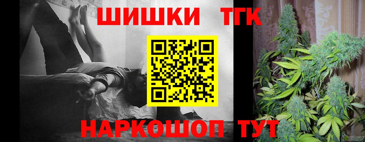 Бошки марихуана марихуана  Бошки марихуана план  Бошки Шишки OG Kush  Вход с VPN  Будённовск 