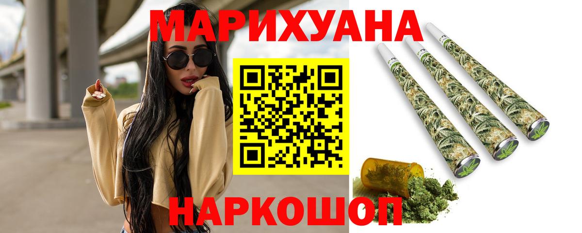 Канабис THC 21% Будённовск